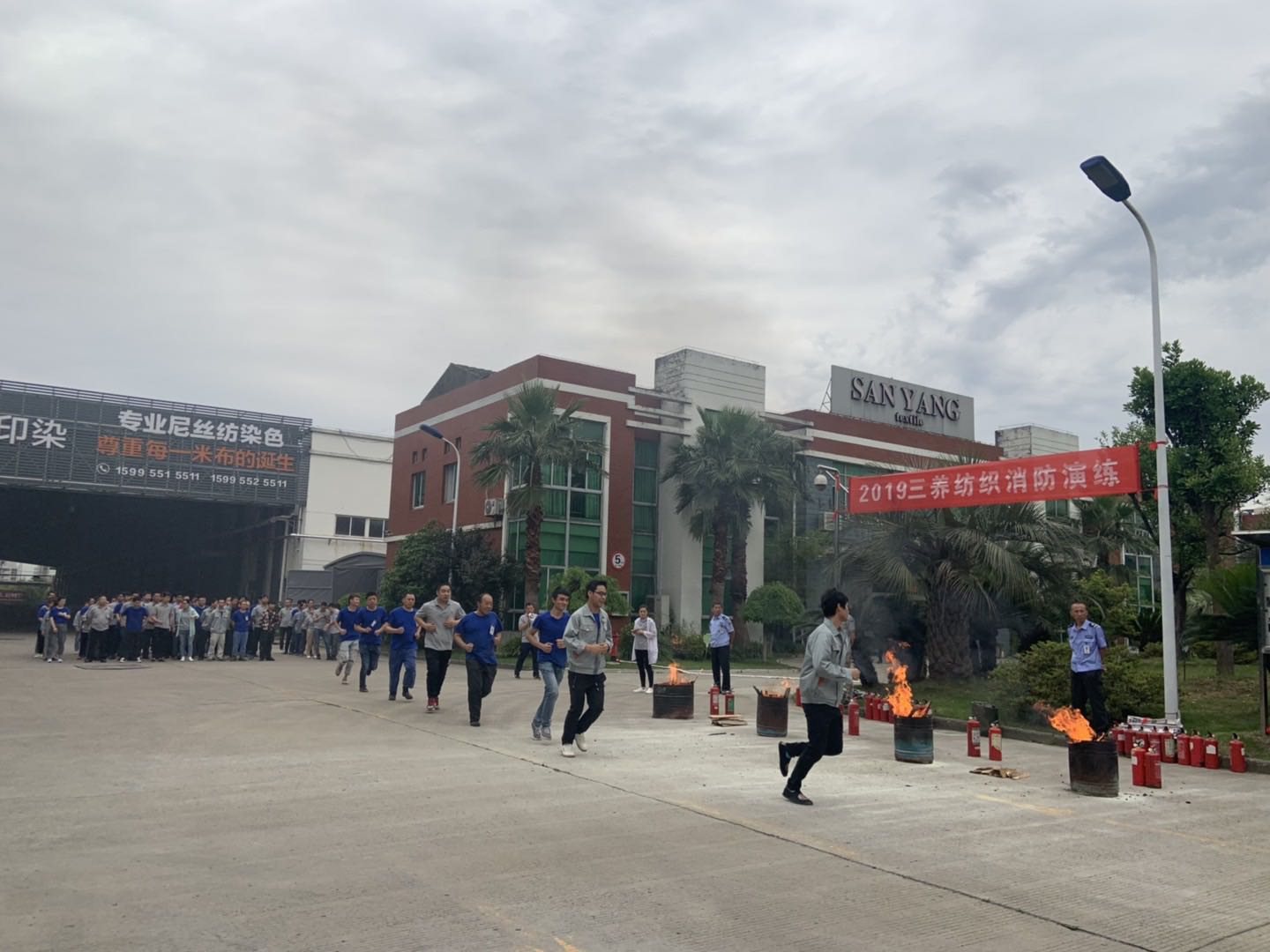 Sanyang Textile - 2019 Fire Safety Exercise