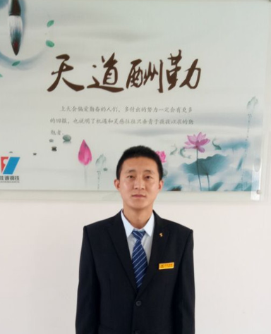 Job number-45 Li Yuan