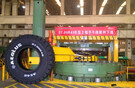 All Steel Giant Tire Hydraulic Vulcanizing Machine