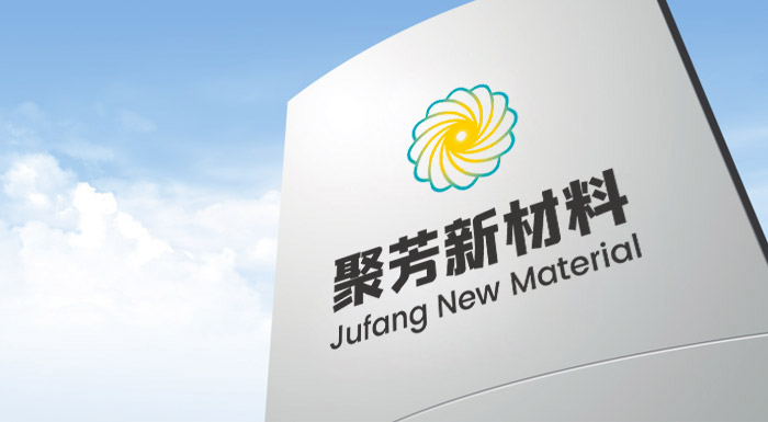 Shandong Jufang New Material Co., Ltd. 5,000 tons/year high-performance aramid paper and supporting projects Environmental Impact Assessment Second Public Participation Announcement 