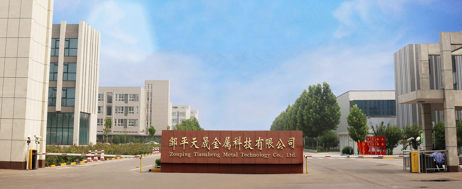 Warm congratulations to the official launching of the website of Zouping Tiansheng Metal Technology Co., Ltd.! 