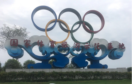 “庐山西海-国家体育旅游示范基地”装配式全铝合金看台项目
