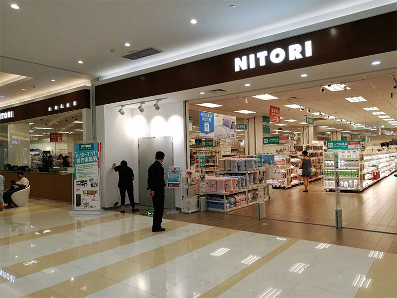 日本NITRO