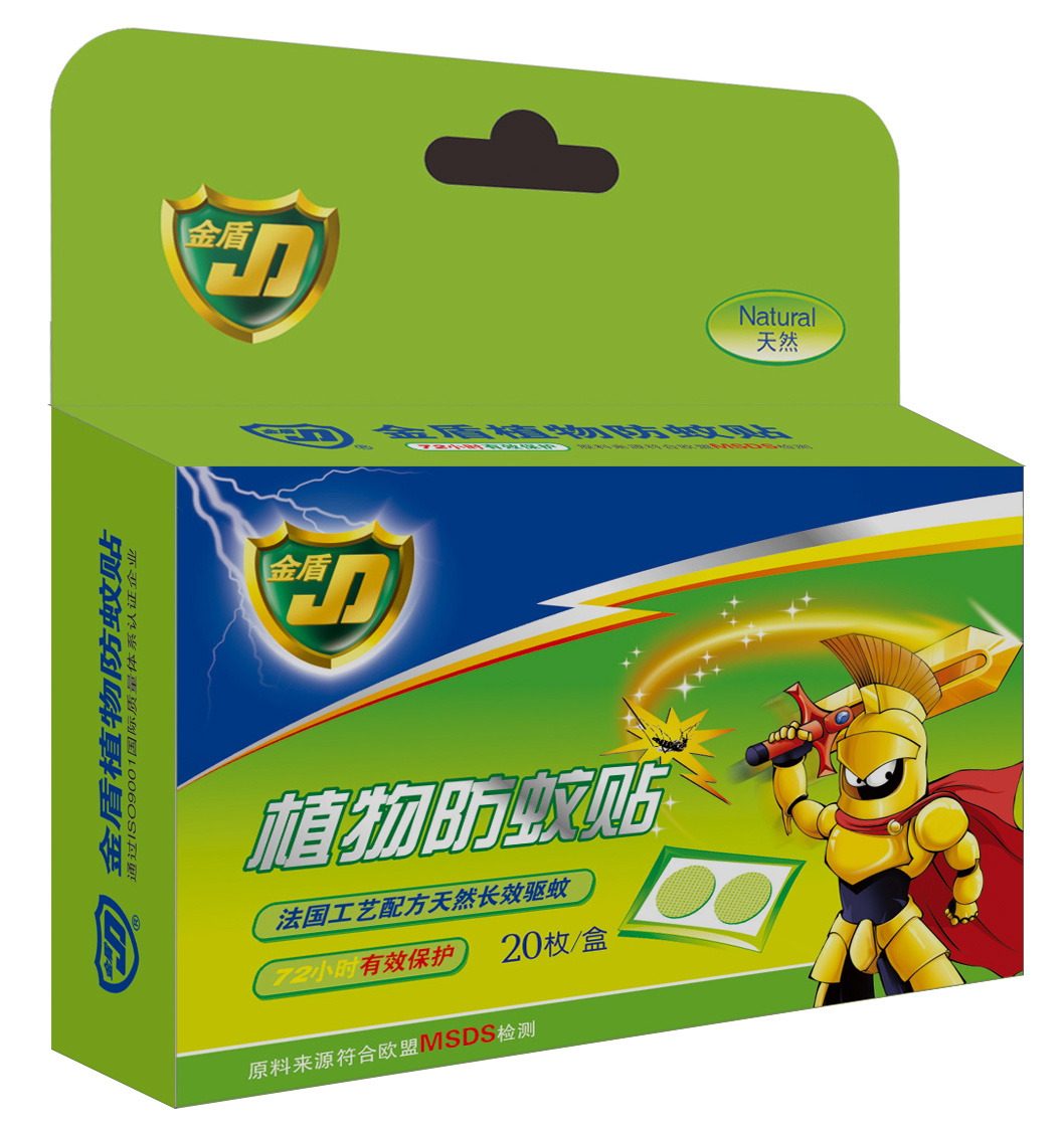 Golden Shield Plant Anti-mosquito Sticker 20 pieces