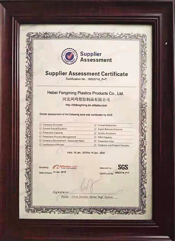 SGS inspection certificate
