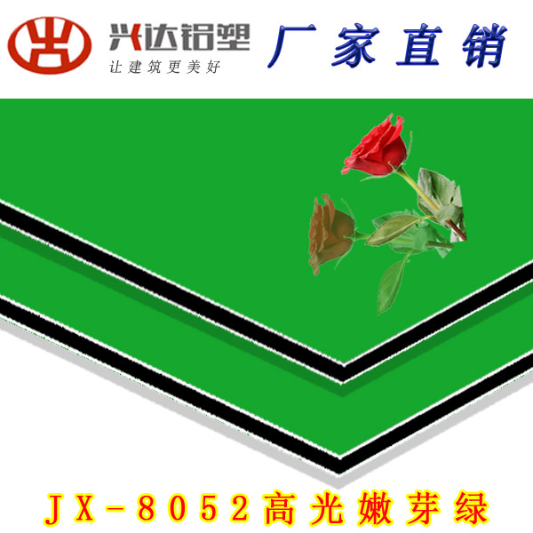 JX-8052 High-gloss bud green