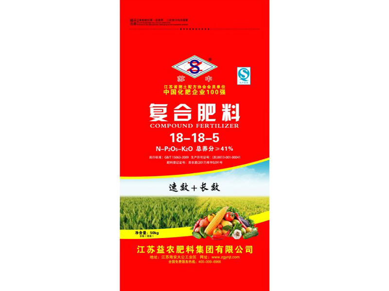 ”苏中“ 复合肥料 18-18-5 50Kg