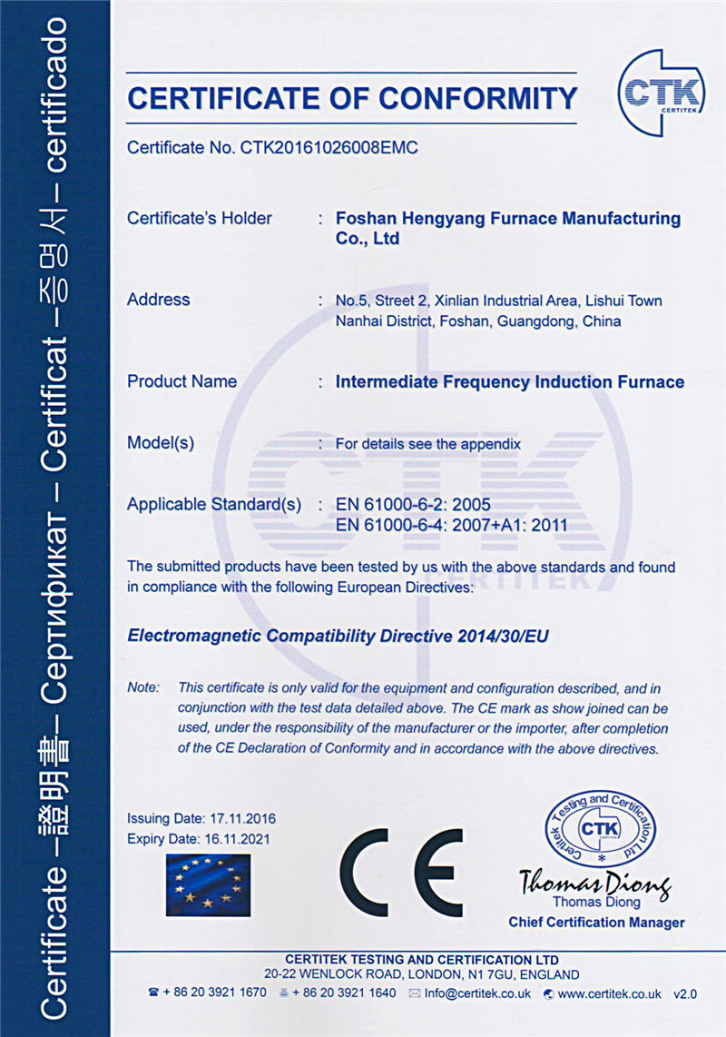 CTK-CE证书