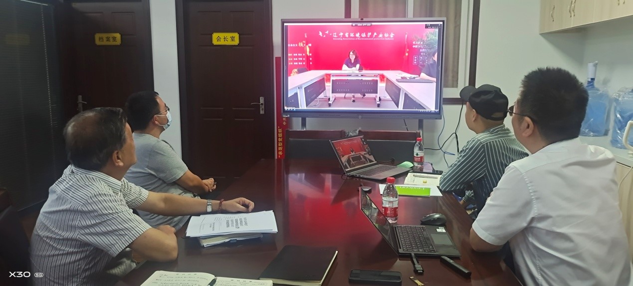 鄂辽两地召开环保产业统计调查 服务平台视频交流会