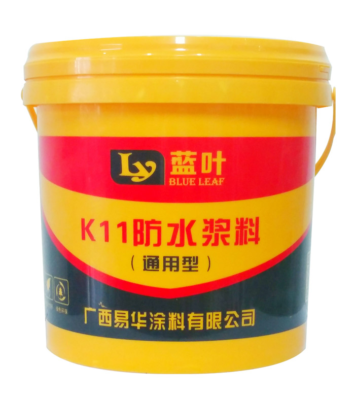 K11防水浆料（通用型）