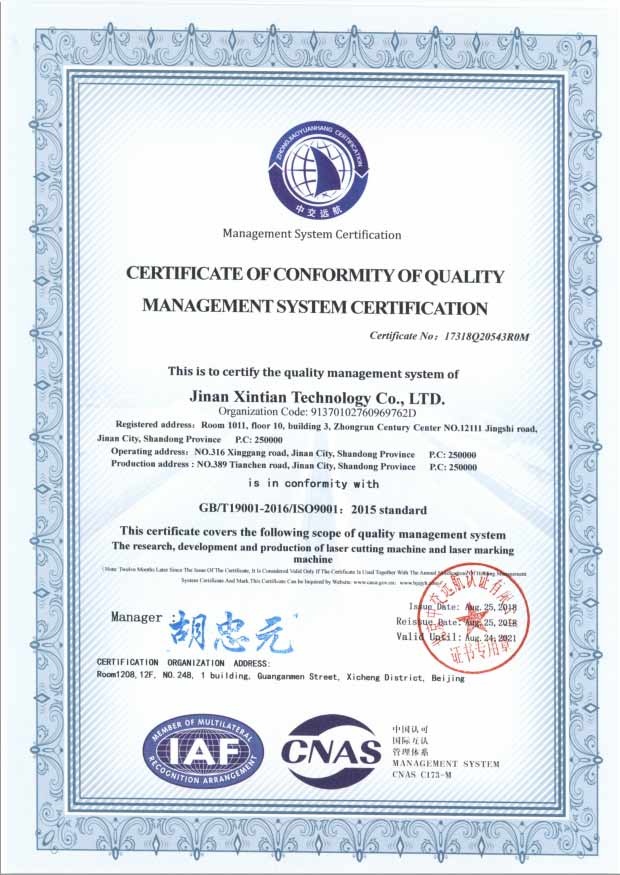 Certyfikacja systemu zarządzania jakością