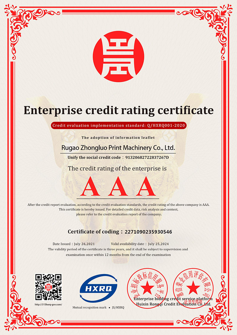 AAA-level Enterprise creditrating certificate