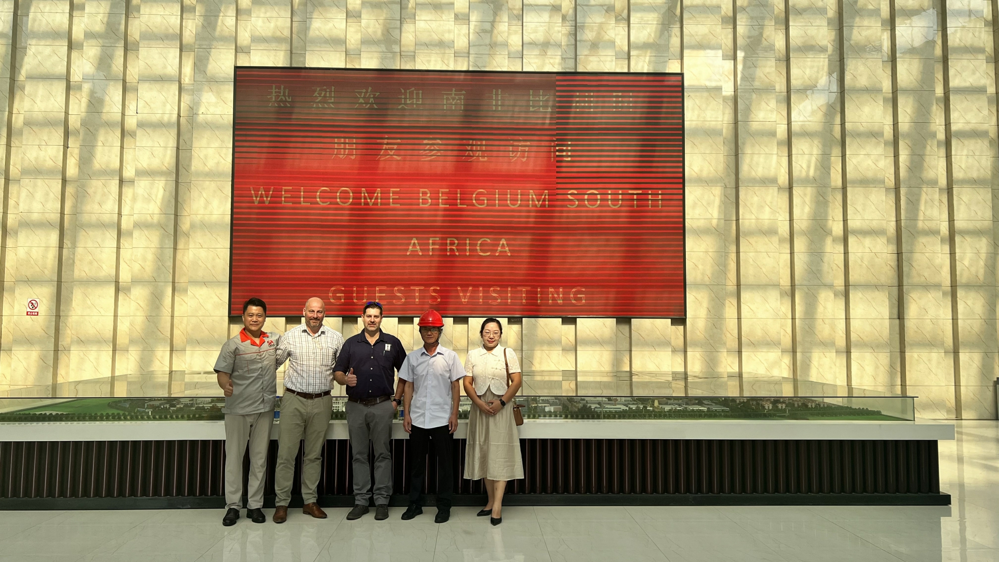 Bienvenido a Bélgica y Sudáfrica global Building Materials Company para visitar Shanghai Reliance Aluminium Factory 2023 - 8 - 3
