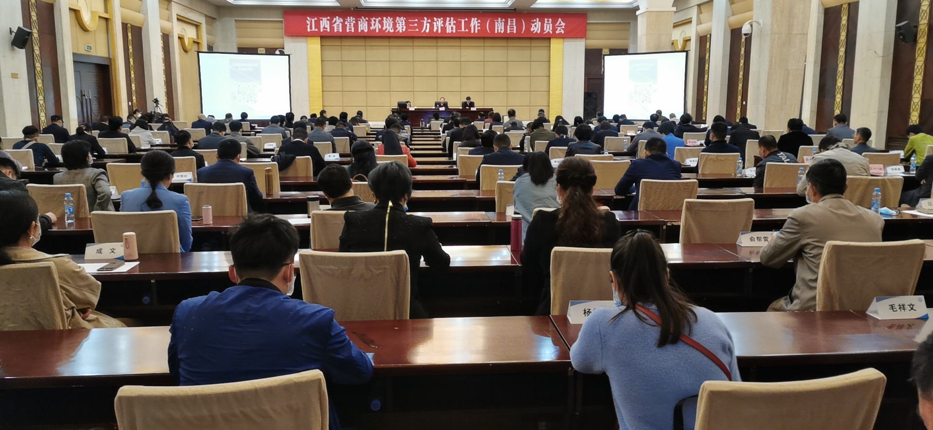 南昌市工商业联合会（总商会）第十三次会员代表大会隆重召开