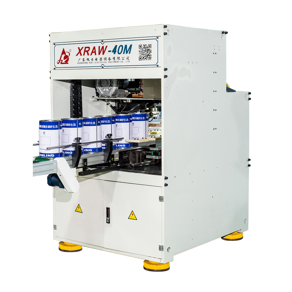  XRAW-40M medium frequency ear welding equipment for small round tanks