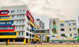 珠海特殊教育学校