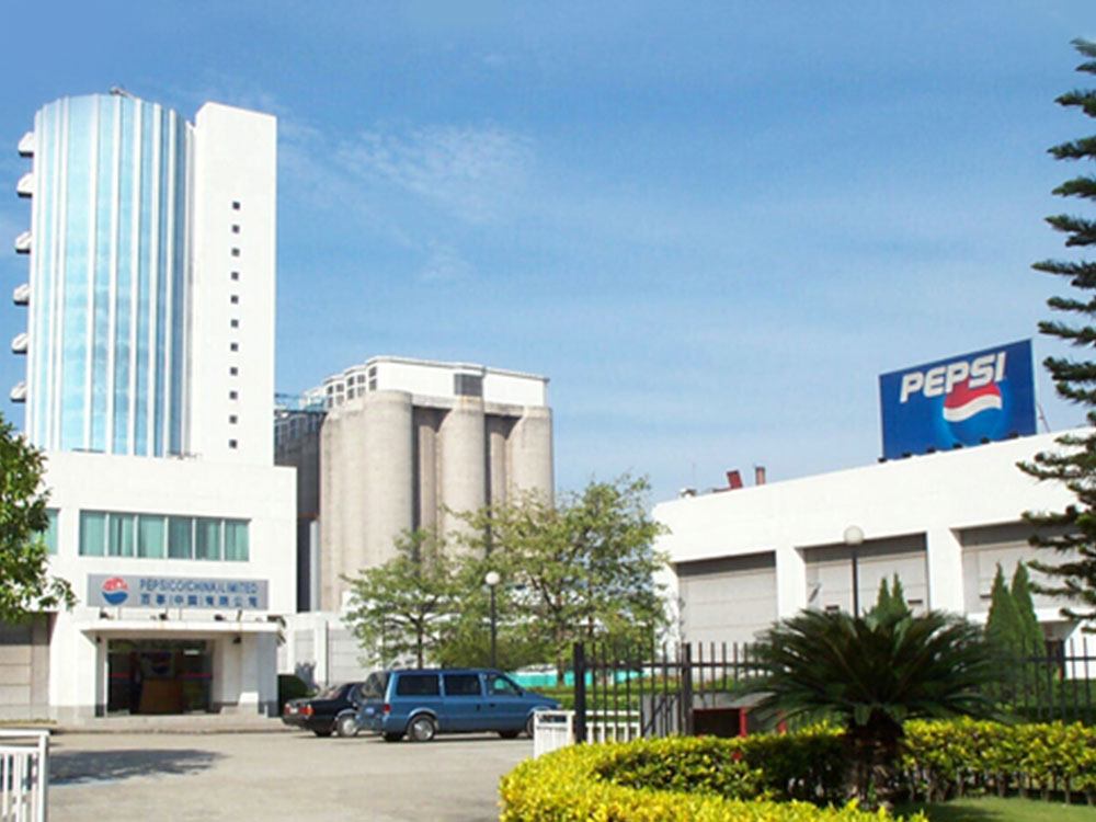 Guangzhou Pepsi Food Co., Ltd.