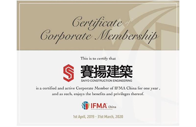 SAIYO became an Associate Member of Facility Management Association