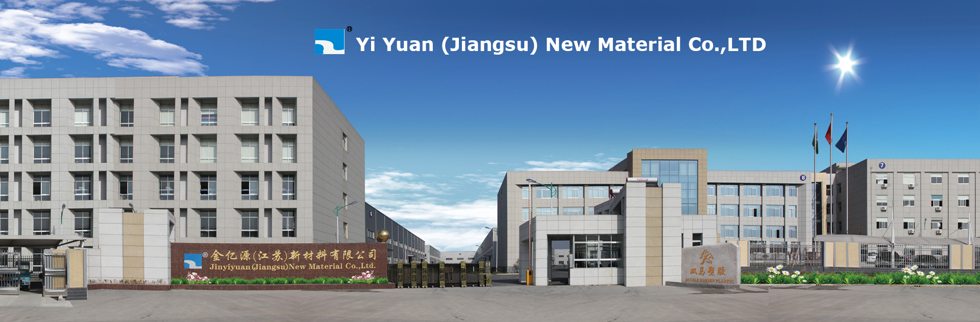 Jin Yiyuan (Jiangsu) new materials Co., Ltd.