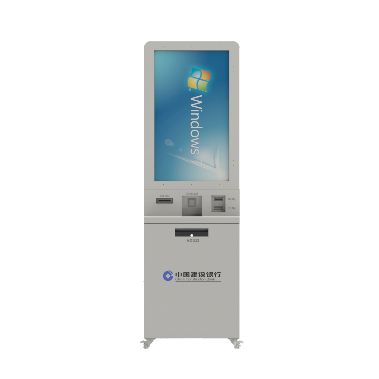 Yinyitong Comprehensive Self-service Registration Payment Terminal