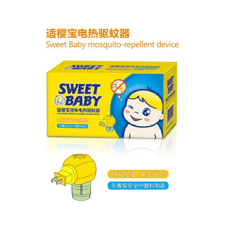 Shi Ying Bao Liquid electric mosquito repellent