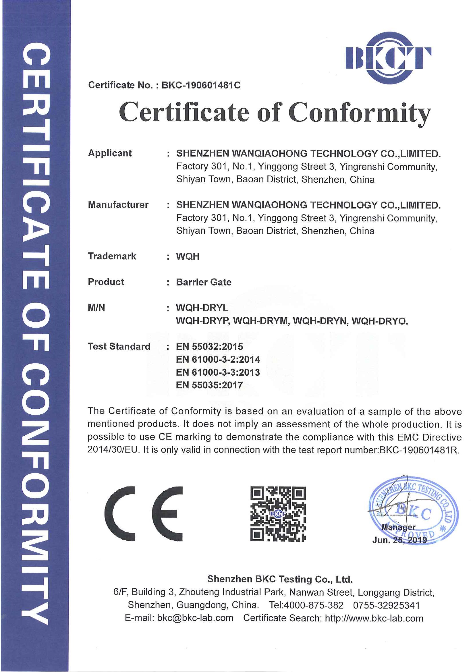CE certificate (barrier gate)
