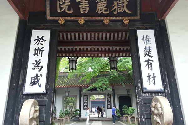 The Classic Tour of Hunan (8N/9D)
