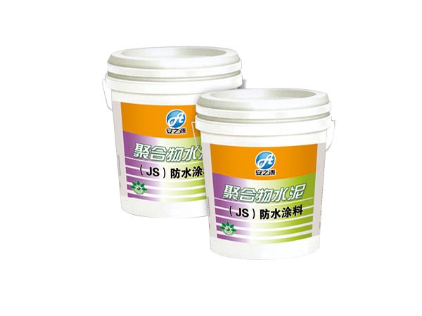 聚合物水泥（JS）防水涂料