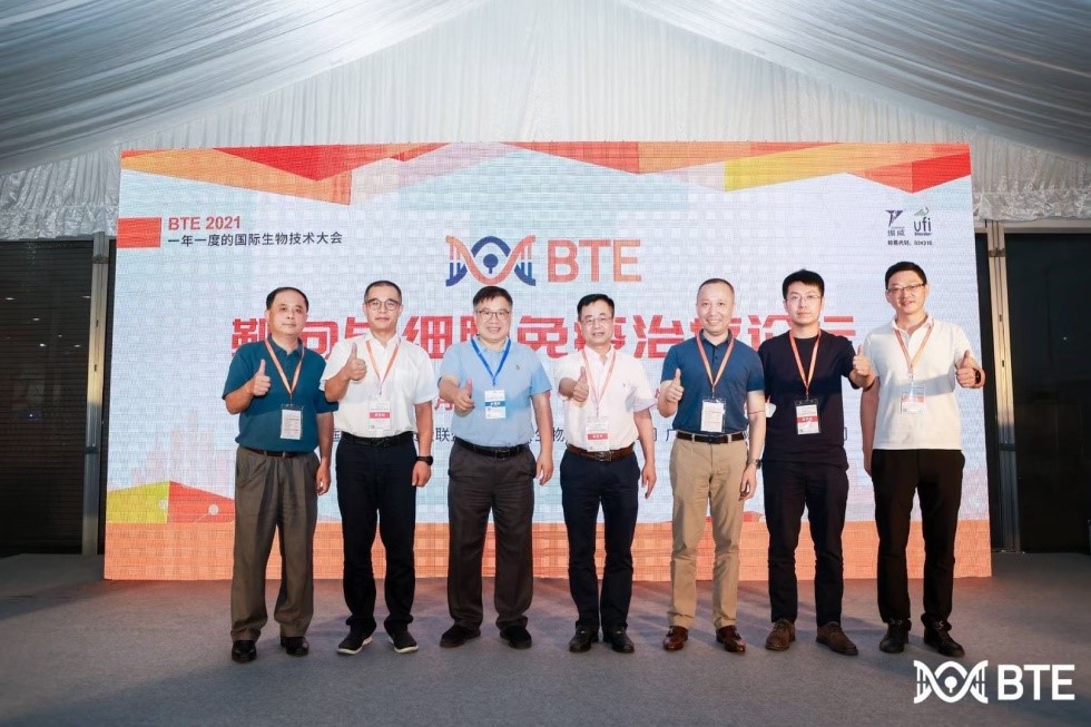 吉檢新品亮相BTE 2021第6屆廣州國際生物技術大會暨展覽會