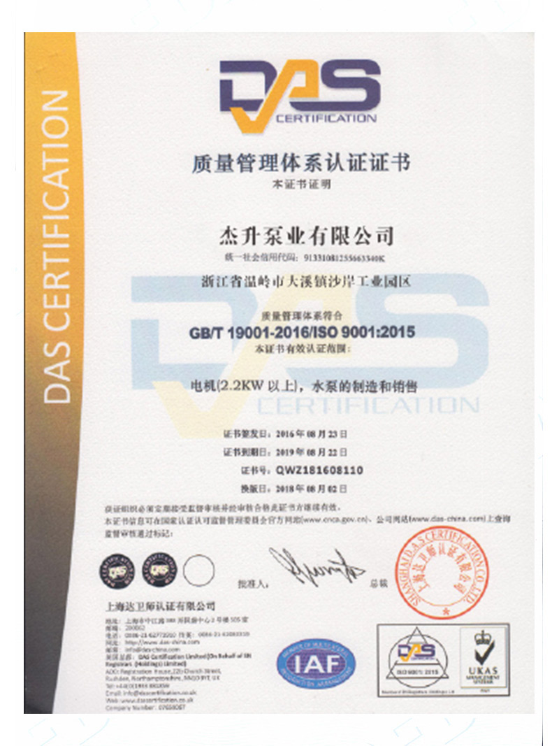 сертификат4