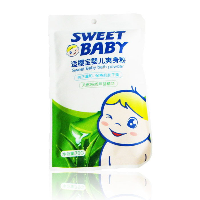 Shi Ying Bao Baby Powder 70g