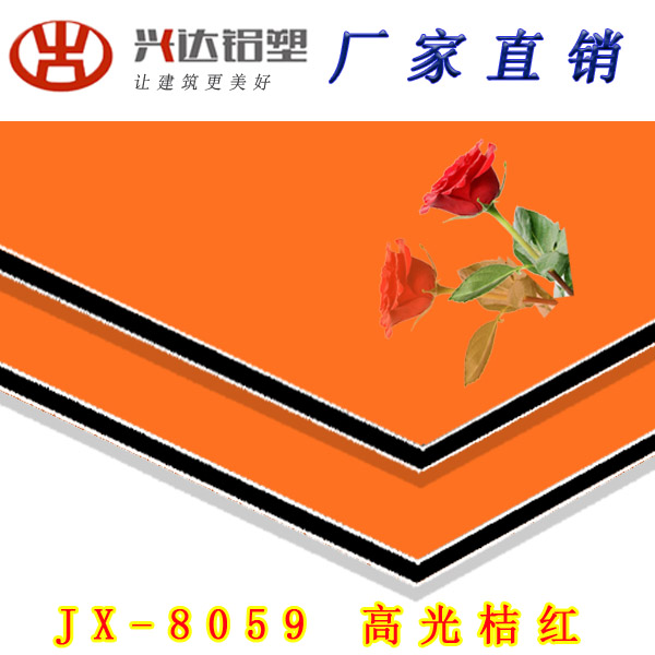 JX-8059 High gloss orange
