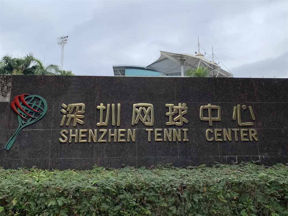 AQ助力中国业余网球公开赛 年终总决赛现场回顾