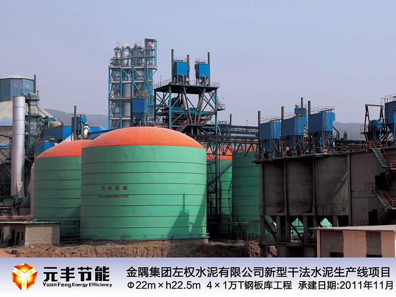 Four 10,000-ton steel silos of BBMG