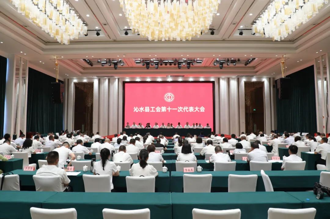 张小峰同志当选为沁水县总工会第十一届工会委员会兼职副主席