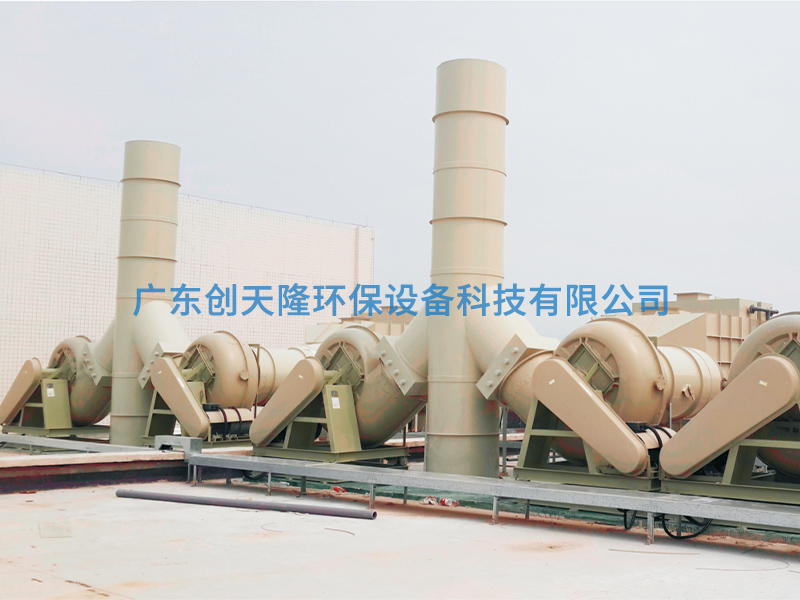 Industrial Waste Air Purification and Treatment Plant