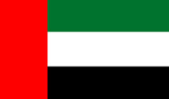 امارات عربية متحدة‎