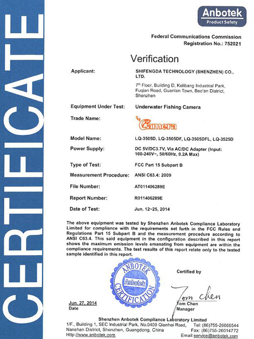 LQ-3505D系列FCC证书