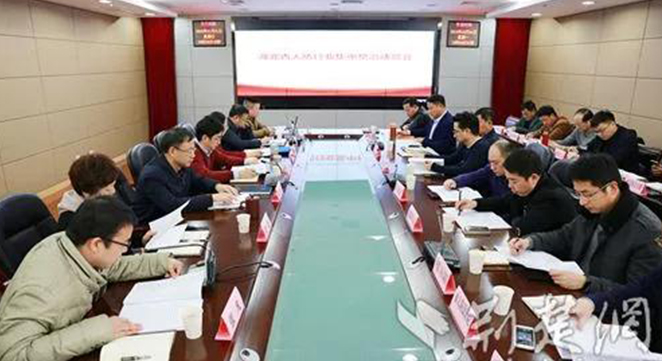 湖北省人防行业集中整治动员会议在汉召开