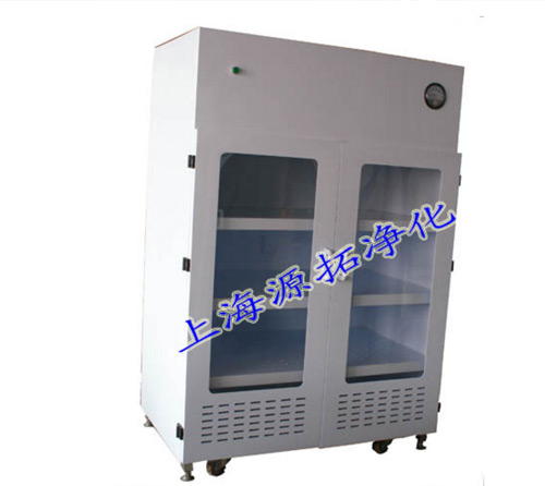 YT800000258 PP purification cabinet