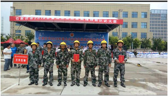 Lansen team members participated in the 2018 key enterprise emergency rescue skills contest in Shijiazhuang City