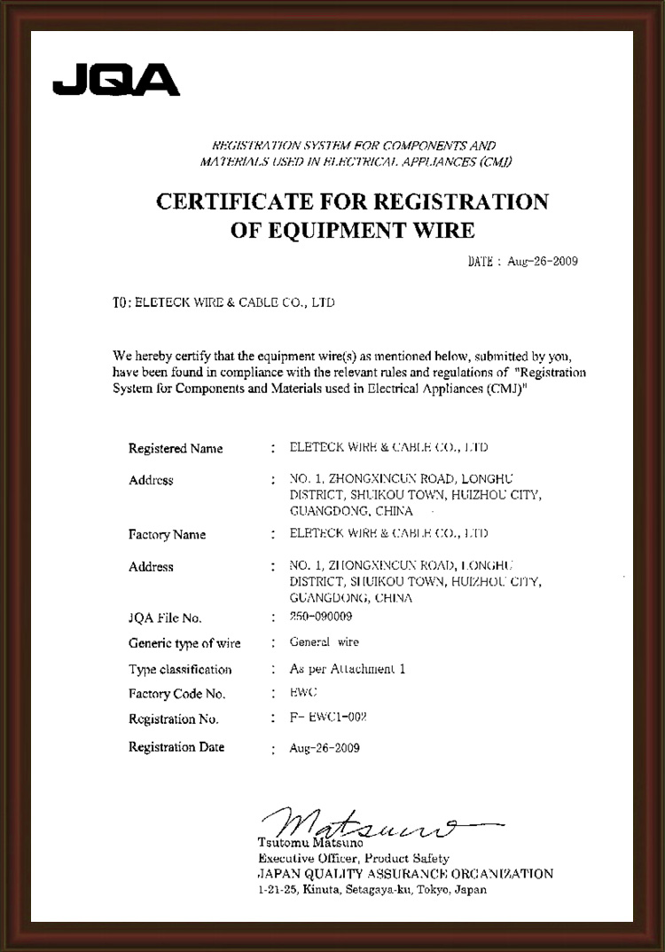 Certification qualification