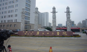 中国人民解放军第三0三医院