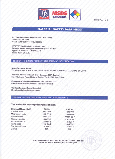 SJ-1 material material safety