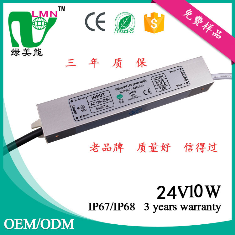 Constant voltage 24V10W-Model: LV-24010-01