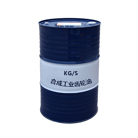 KG/S合成工业齿轮油