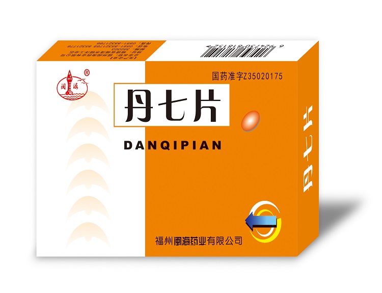 Danqi Tablets