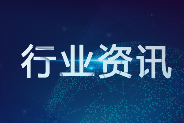 "Leading the new era of Intelligent Manufacturing" -- International PCB technology / Information Forum held in Shanghai in the spring of 2019