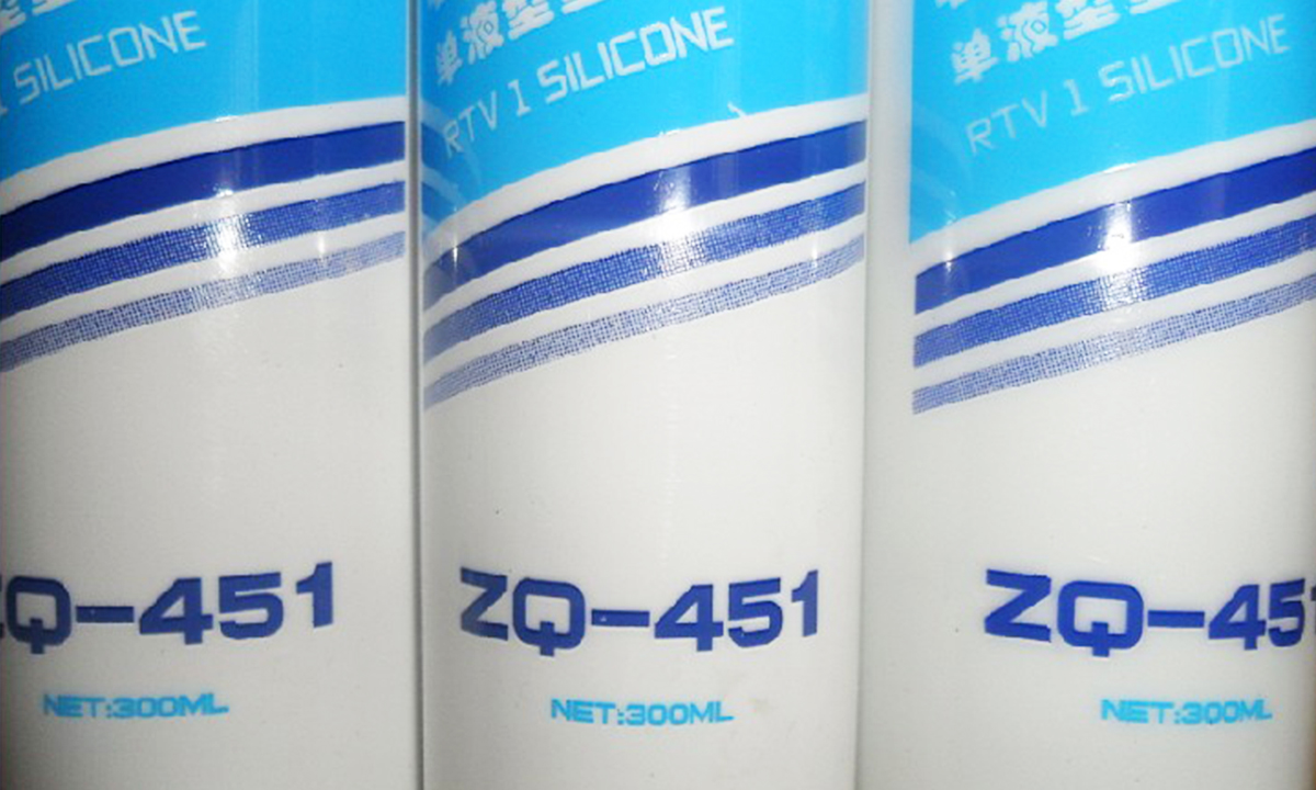 ZQ451 耐温型密封胶