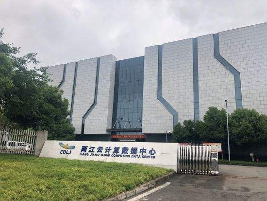 Chongqing Tenglong Liangjiang Data Center